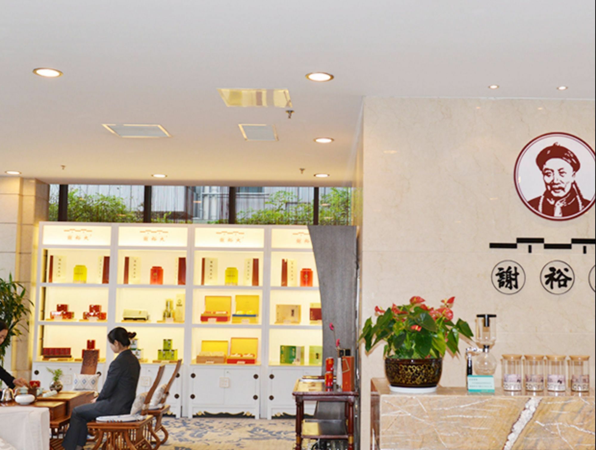 Huangshan Tiandu International Hotel Eksteriør bilde